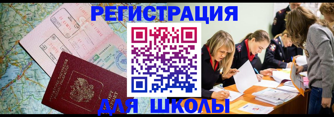 пропишу в квартире в Брянске